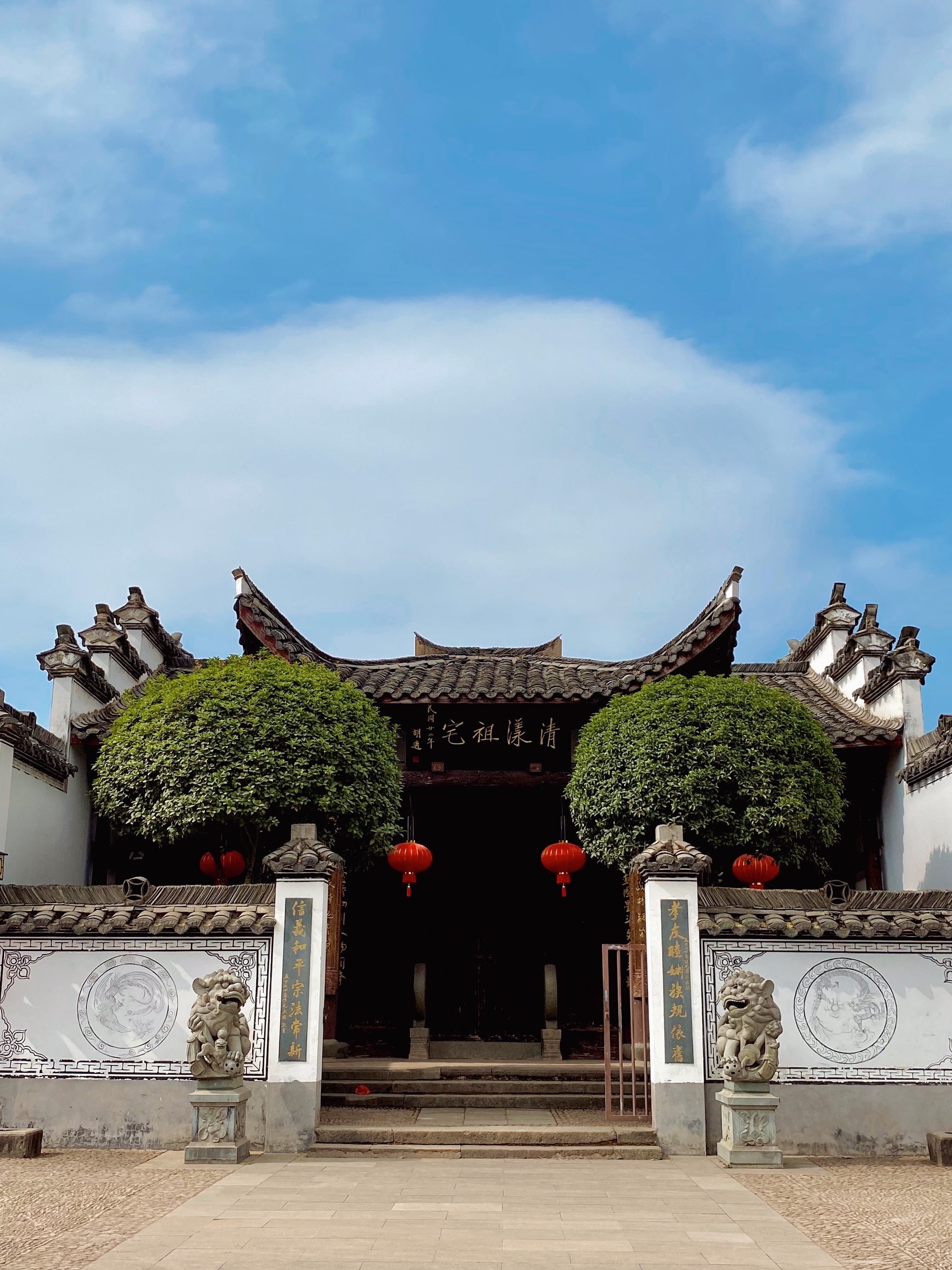 清漾毛氏文化村景区