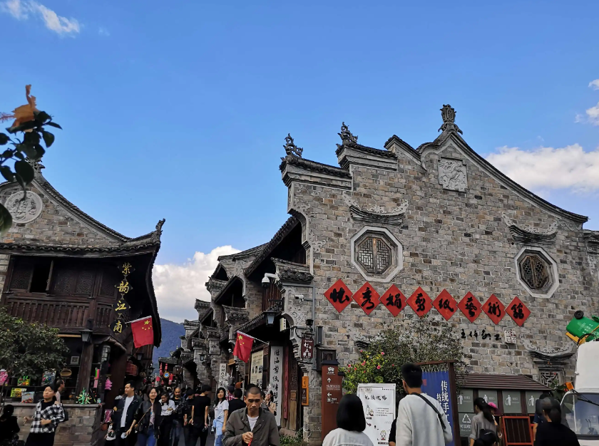 紫阳古街